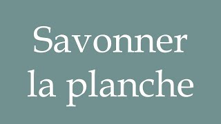 How to Pronounce Savonner la planche Scrub the board Correctly in French [upl. by Codee]