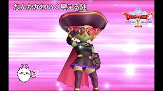 ドラゴンクエストⅩ オフライン プレイ動画 第4回 [upl. by Unhsiv]