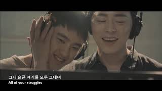 Dont Worry My Dear 걱정말아요 그대  Doh Kyungsoo 도경수 DO amp Jo Jungsuk 조정석 형 OST FULL ENG SUB한국어 [upl. by Eiuqnimod]