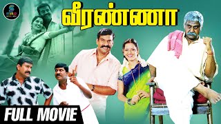 Veeranna Full Movie HD  Super Hit Tamil Movie HD  Napoleon  Anamika  Vadivelu  SPE Movies [upl. by Nilra]