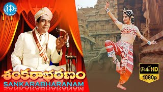 Sankarabharanam Telugu Full Movie  JV Somayajulu Manju Bhargavi  K Viswanath  KV Mahadevan [upl. by Aelat257]