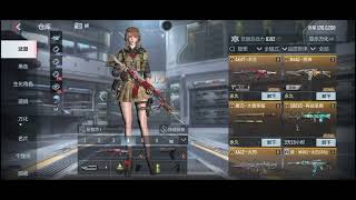 How to download Crossfire Mobile  Follow and subscribe for the next account creation tutorial [upl. by Damarra]