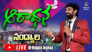 Sunday Service ll Nandyal llDrJoshua Negala ll 101124 ll 🔴 [upl. by Monto]