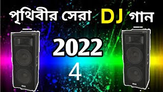 lengta baba ред Bangla dance remix редhit dj song ред jbl sound ред 2022 [upl. by Atrebor395]