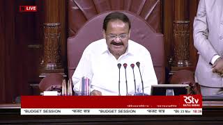 Rajya Sabha approves amp returns The Appropriation Bill 2020 amp The Finance Bill 2020 [upl. by Sopher]