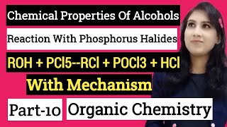 Reaction With PCl5🔥Chemical Properties Of AlcoholNJCHEMISTRYReaction Of Alcohol with PCl5 amp PCl3 [upl. by Feucht456]