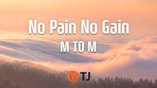 TJ노래방 No Pain No Gain  M TO M  TJ Karaoke [upl. by Liebermann]