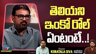 Koratala Siva about Third Role in Devara  NTR  Devara  Exclusive Interview  NTVENT [upl. by Attennhoj]