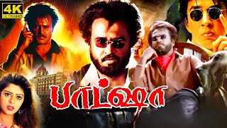 Baashha Full Movie in Tamil Facts and Review  Super Star Rajinikanth  Nagma  Baasha [upl. by Marwin]