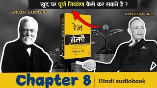 How To Develop Self Discipline  How To Raise Your Own Salary💸  Tulsidas Motivation [upl. by Lamori]