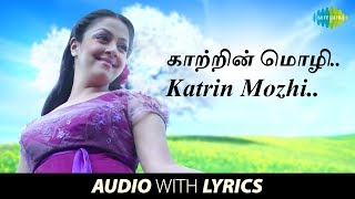 MATTA Lyrical Song Tamil  Thalapathy Vijay  Venkat Prabhu  Yuvan Shankar Raja  The GOAT [upl. by Tannie3]