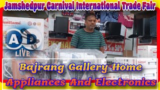 Bajrang Gallery Home Appliances And Electronics At Jamshedpur Carnival International Trade Fair [upl. by Stetson]