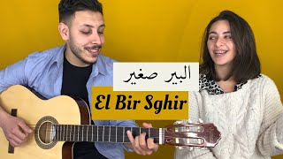 El Bir Sghir CameleonDzVEVO Cover [upl. by Ashli]