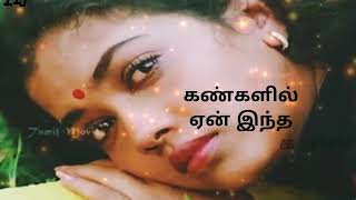 thaliye theva illa song WhatsApp status ❤️💕 [upl. by Greenwood]