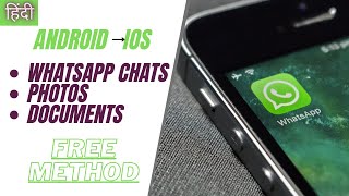 Transfer WhatsApp Chats from Android to iPhone for FREE androidtoiphone iphonebackup apple [upl. by Levania]