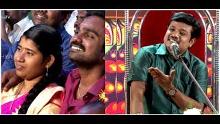 NAGAICHUVAI PATTIMANDRAM  Theni  01  ADITHYA TV [upl. by Sina428]