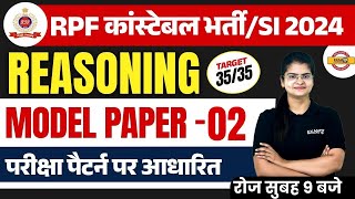 RPF CONSTABLE 2024  RPF CONSTABLE REASONING MODEL PAPER  RPF CONSTABLE REASONING BY PREETI MAM [upl. by Aneehsit]