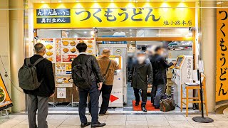 爆売れカレーうどん！天ぷらラッシュ！絶対にハズせない京都のうどんそば屋と町中華４選丨Japanese Street Food [upl. by Adrianna]