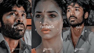 💥Ore oru varthaikaga whatsapp statusvengai movie whatsapp statusdhanush sad whatsapp status💥 [upl. by Leuqim959]