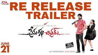 Prema Katha Chitram ReRelease Trailer  Sudheer Babu  Nanditha  Maruthi  RPA Creations [upl. by Garlaand]