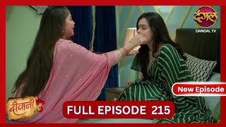 Deewani  New Full Episode 215 HD  22 Nov 2024  NewEpisode  Dangal TV [upl. by Natassia]