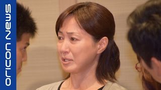 高島礼子、夫・高知東生容疑者の逮捕で涙の謝罪会見（ノーカット映像） [upl. by Mafala]