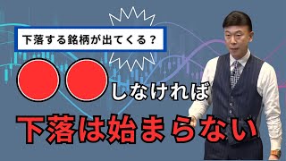 【ラジオNIKKEI】2月29日：相場師朗の株は技術だ！ [upl. by Abra]