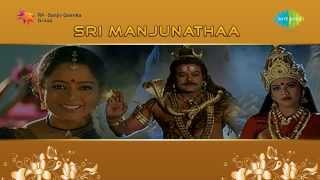 Sri Manjunatha  Yavon Kanda song [upl. by Lebyram]