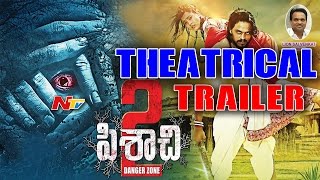 Pisachi 2 Movie Theatrical Trailer  Rupesh Shetty Ramya  NTV [upl. by Baryram]