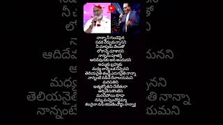 Matrudevobhava  Pandurangadu spb balasubramanyamsongs mmkeeravani shorts youtubeshorts [upl. by Annemarie]