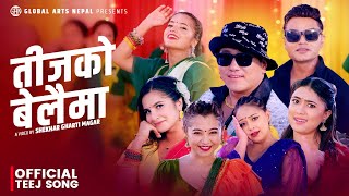 New Teej Song 20812024  तीजको बेलैमा  Teejko Belaima  Pashupati Sharma amp Rachana Rimal Ft Ramji [upl. by Aitra63]