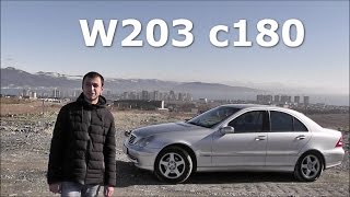 MB w203 c180 обзор бенц моей мамы [upl. by Maller204]