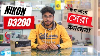 Nikon D3200 Unboxing amp Full Review in Bangla কম দামে সেরা ক্যামেরা  Seegate Technology [upl. by Gitel76]