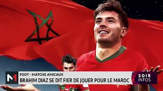 Matchs amicaux  Brahim Diaz se dit fier de jouer pour le Maroc [upl. by Guyer76]