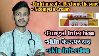 Chlotrimazole  Beclomethasone Dipropionate and Neomycin Sulphate Cream का उपयोग कब किया जाता है [upl. by Benenson]