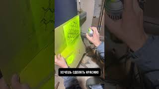 Как обычно все по одному месту art своимируками краска diy бар юмор graffiti стимпанк [upl. by Gaylor547]