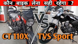 TVS Sport VS Bajaj CT110x  Detailed Comparison [upl. by Nerak]