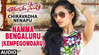 Namma Bengaluru Kempegowdaru Full Song Audio  Chiravadha Nenapu  Gurunandhan Sharanya [upl. by Jae]