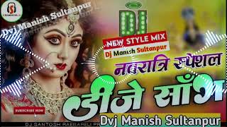 HamaniKeChhodiKeNagariyaBadaiGurgaMaaFiltterSongOfBaap18000Dj akib allahabad [upl. by Styles151]