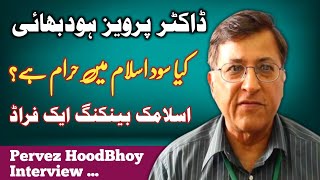 DrPervez Hoodbhoy  Islam And Modern World  ASG pervezhoodbhoy [upl. by Pufahl]