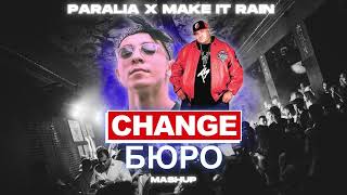 VRGO amp Emil TRF x Fat Joe  Paralia mashup by DJ PA [upl. by Edveh213]