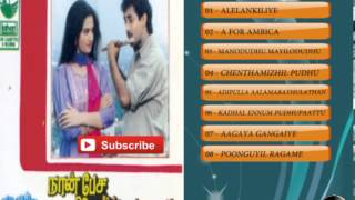 Tamil Old Songs  Naan Pesa Ninepadellam Tamil movie Hit songs Jukebox [upl. by Leahcimal]