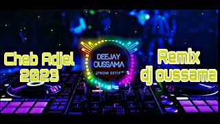 Jdid Cheb Adjel 2023  عيب و عار قالو المريول مايديرش الدار  Daro Lhadra  Remix Dj Oussama [upl. by Wareing]