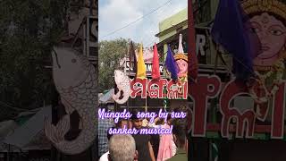 Mungda mungda song by sur sankar musical viralvideo [upl. by Bandler626]