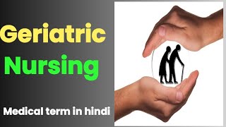 Geriatric nursingmedical term in hindi [upl. by Enomys179]