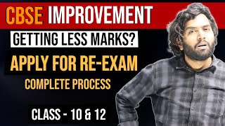 How to apply for CBSE Improvement Exam 2024 or 2025  Process to Improve Marks in CBSE [upl. by Nelleeus]