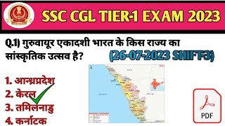 SSC CGL TIER1 EXAM 2023  26072023 SHIFT 3  GK Gs Important Questions [upl. by Everick505]