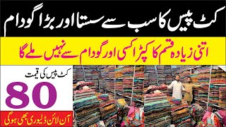 Winter Cut Piece Factory Rate  Cut Piece Wholesale Market  Tata Market Faisalabad [upl. by Galloway]