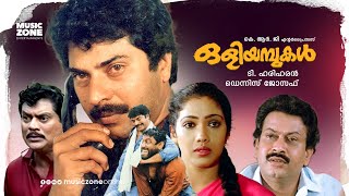 Oliyambukal  Super Hit Malayalam Action Full Movie  Mammootty Thilakan Rekha Sukumaran [upl. by Thynne178]