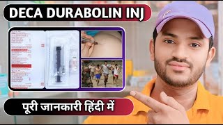 Deca durabolin 100 injection uses dose benefits and Side effects full review in hindi [upl. by Elish]